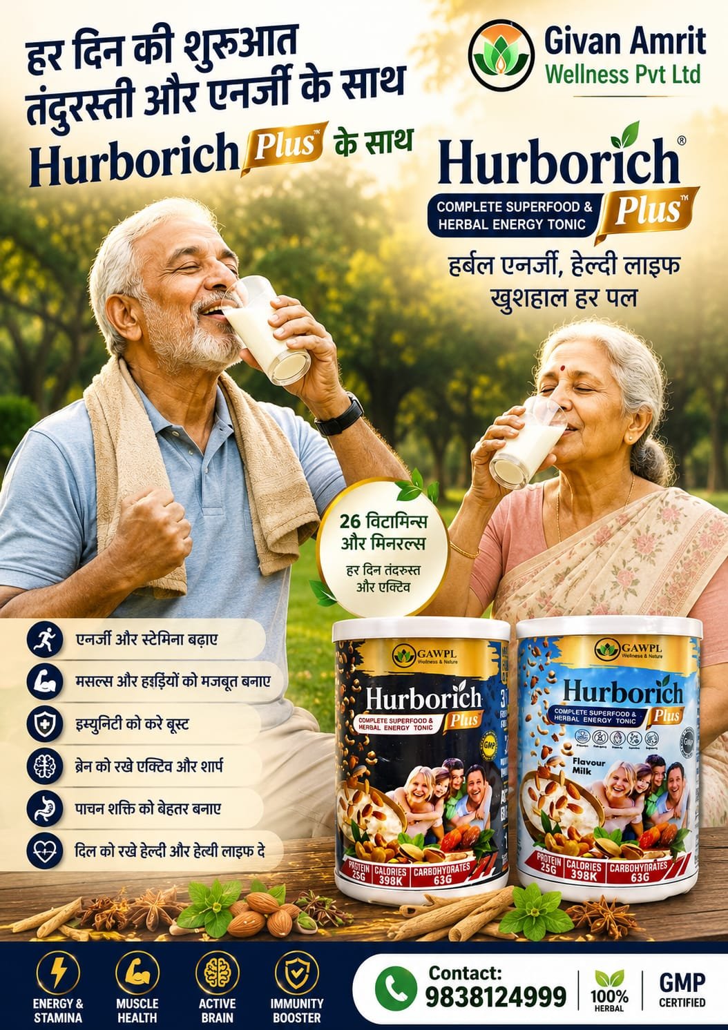 Immunity Booster