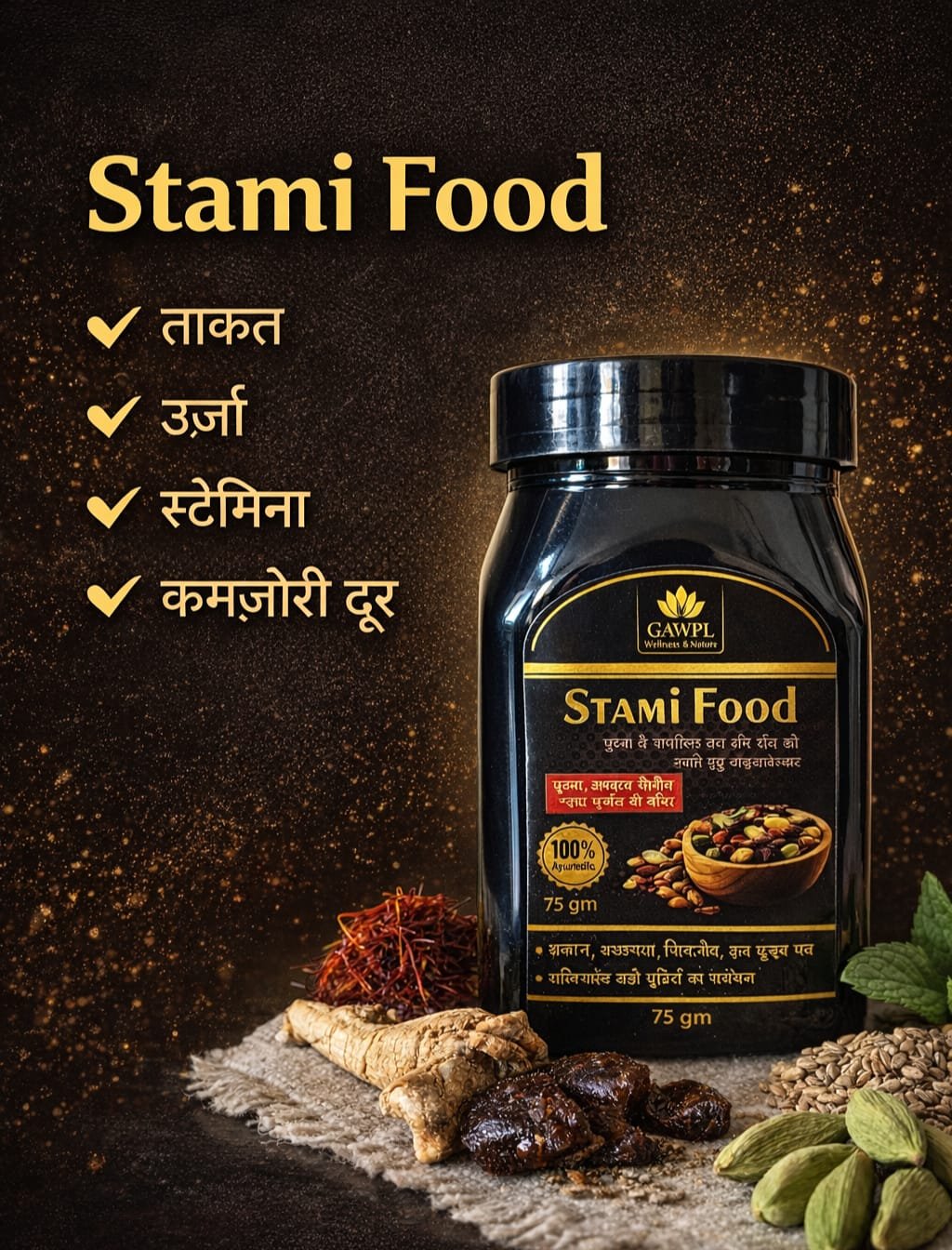Stami Food