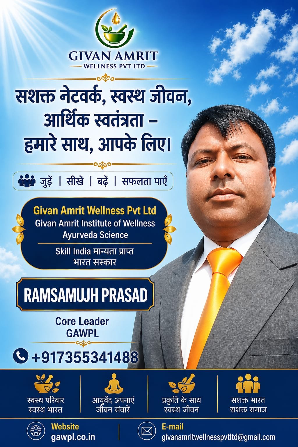 Ramsamujh Prasad